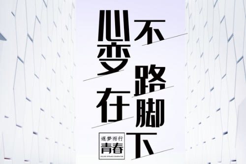 早安心语正能量 励志早安心语 早安心语正能量 励志早安心语