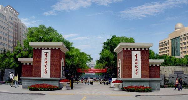 重庆工商大学江北校区地址在哪?校园环境好不好? 重庆工商大学江北校区地址在哪?校园环境好不好?