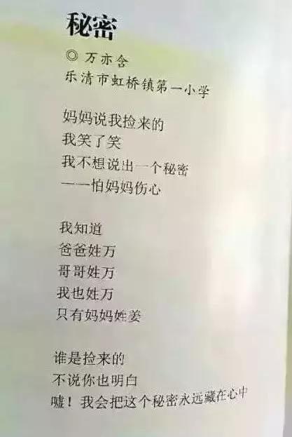 小学生0分作文大全爆笑 笑死人的小学生零分作文 小学生0分作文大全爆笑 笑死人的小学生零分作文