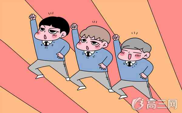 男生大专学什么专业好 选择好专业是成功的一半 男生大专学什么专业好 选择好专业是成功的一半