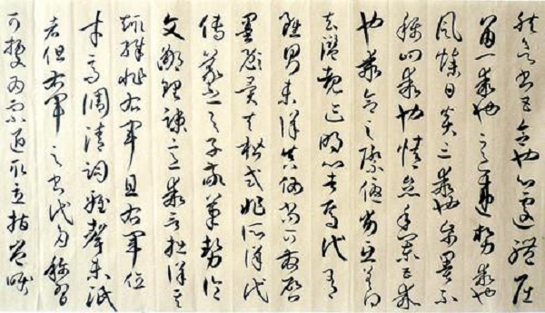 书法学专业就业方向及就业前景分析 书法学专业就业方向及就业前景分析