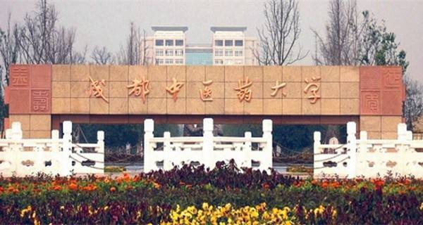 藏医学专业大学排名 2018最新排行榜 藏医学专业大学排名 2018最新排行榜
