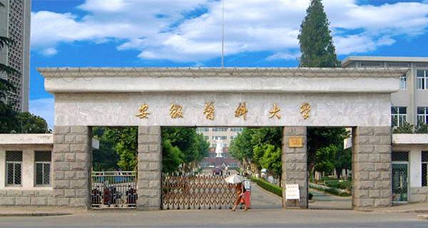 妇幼保健医学专业大学排名 2018最新排行榜 妇幼保健医学专业大学排名 2018最新排行榜
