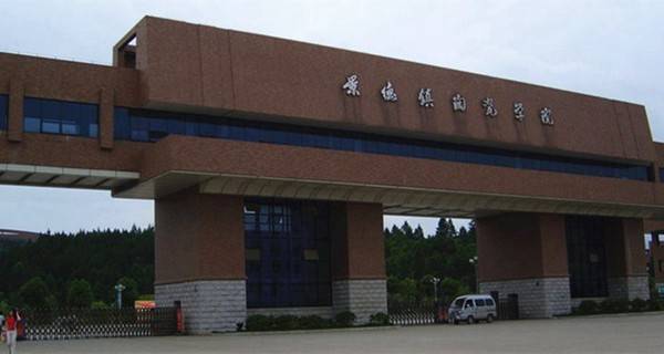 2018粉体材料科学与工程专业全国大学最新排名 2018粉体材料科学与工程专业全国大学最新排名