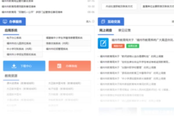 心理学上的十大效应 心理学上的十大效应