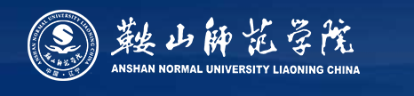 2020鞍山师范大学校考成绩查询时间安排 2020鞍山师范大学校考成绩查询时间安排