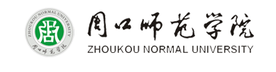 2020周口师范学院校考成绩查询时间 2020周口师范学院校考成绩查询时间