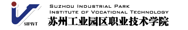 苏州工业园区职业技术学院怎么样 重点专业是什么 苏州工业园区职业技术学院怎么样 重点专业是什么