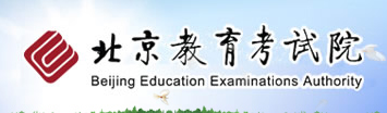 2020北京艺术类专业统考/联考报名时间及报名入口 2020北京艺术类专业统考/联考报名时间及报名入口