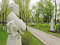 黑龙江中医药大学 黑龙江中医药大学