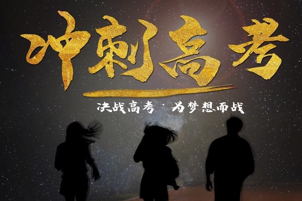 法语和西班牙语学哪个就业前景较好？