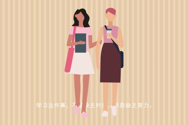 电子商务就业方向及就业前景女生