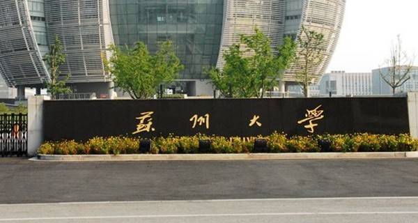 放射医学专业大学排名 2018最新排行榜