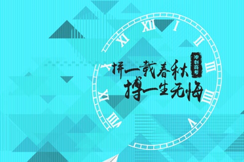 2019自己创业做什么赚钱 前景好盈利好的小生意