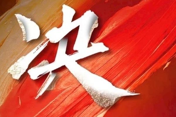 电子商务是做什么的 女生学难不难