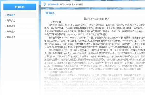无人机应用技术就业前景怎么样