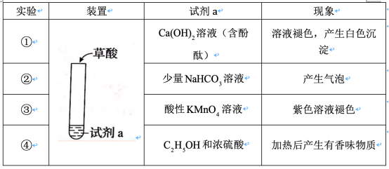 2019北京高考理综试题【word精校版】