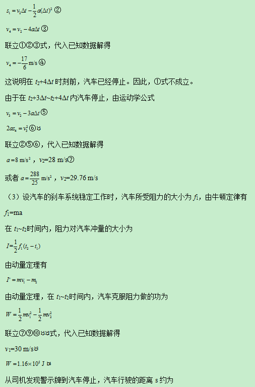 2019青海高考理综试题及答案【word真题试卷】
