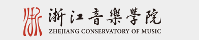 2020浙江音乐学院校考报名时间及入口 2020浙江音乐学院校考报名时间及入口