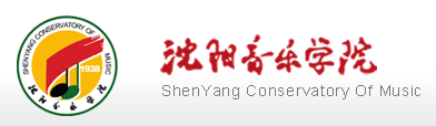 2020沈阳音乐学院校考成绩查询时间安排 2020沈阳音乐学院校考成绩查询时间安排
