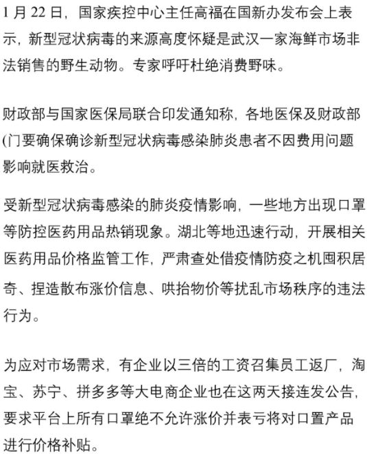 2020疫情政治高考考点有哪些 2020疫情政治高考考点有哪些