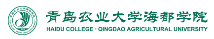 青岛农业大学海都学院评价怎么样 排名是多少 青岛农业大学海都学院评价怎么样 排名是多少