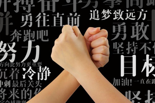 2020全国985大学排名