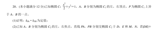 2020全国高考理科数学仿真模拟试卷【含答案】