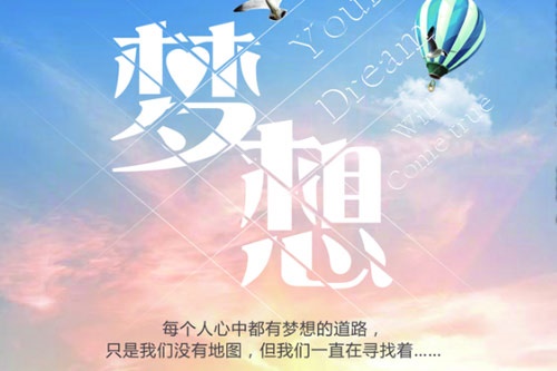 石家庄工商职业学院怎么样 有哪些优势