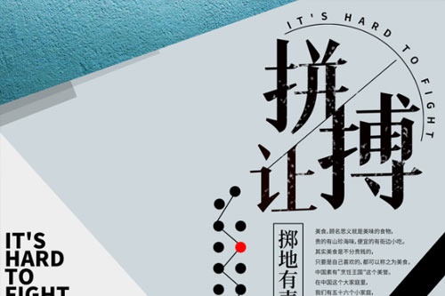2021年高考作文素材：不忘初心