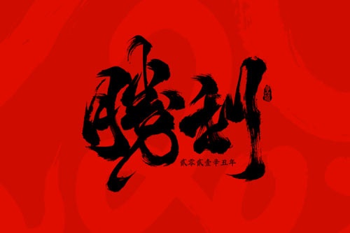 2021安全科学与工程类专业最新大学排名