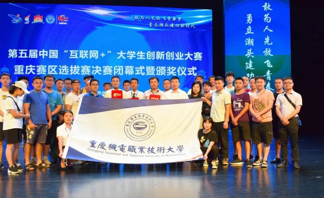 重庆机电职业技术大学：电气工程及自动化