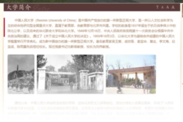 2021音乐与舞蹈学类专业大学排名最新消息