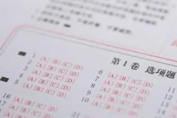 2024包头职业技术学院在甘肃录取分数线 各专业分数及位次